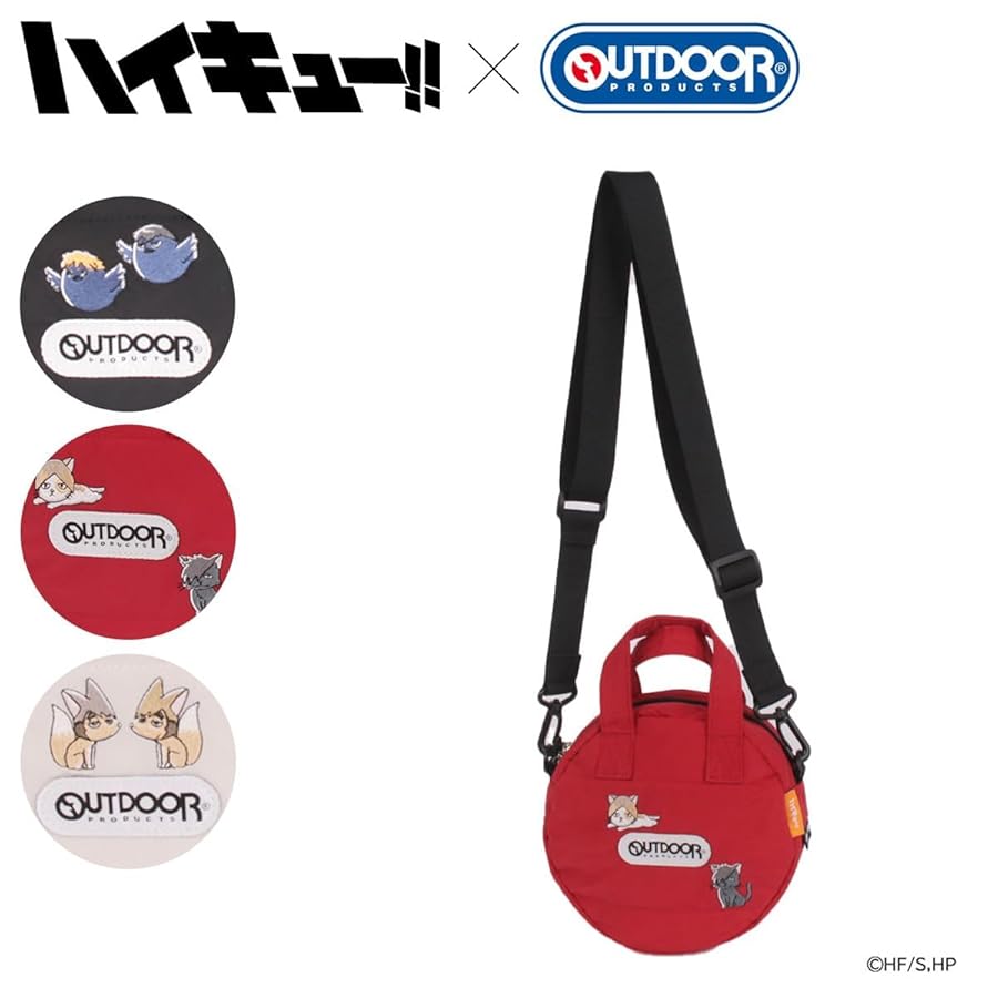 Amazon | [アウトドアプロダクツ] ハイキュー コラボ ショルダー